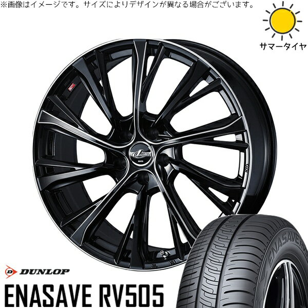 エスティマ 215/60R16 サマータイヤ ホイール 4本セット 新品 | ダンロップ (DUNLOP) エナセーブ RV505 × ウェッズ (WEDS) レオニス JG ブラック/SCマシニング 16インチ 6.5J +47 5穴114.3