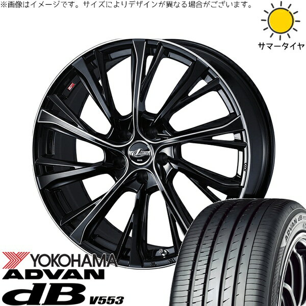 40アルファード LM500h 225/55R19 サマータイヤ ホイール 4本セット 新品 | ヨコハマタイヤ (YOKOHAMA) アドバン デシベル V553 × ウェッズ (WEDS) レオニス JG ブラック/SCマシニング 19インチ 7J +39 5穴120
