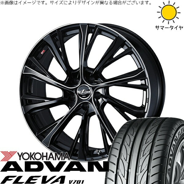 ホンダ CR-Z 195/55R16 サマータイヤ ホイール 4本セット 新品 | ヨコハマタイヤ (YOKOHAMA) アドバン フレバ V701 × ウェッズ (WEDS) レオニス JG ブラック/SCマシニング 16インチ 6.5J +47 5穴114.3