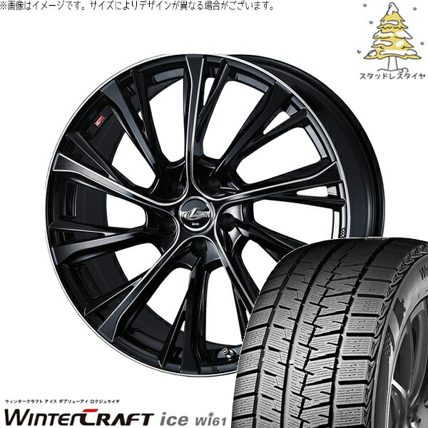 カローラクロス 215/65R16 スタッドレスタイヤ ホイール 4本セット 新品 | クムホ (KUMHO) ウィンタークラフト アイス Wi61 (WinterCraft ice Wi61) × ウェッズ (WEDS) レオニス JG ブラック/SCマシニング 16インチ 6.5J +40 5穴114.3