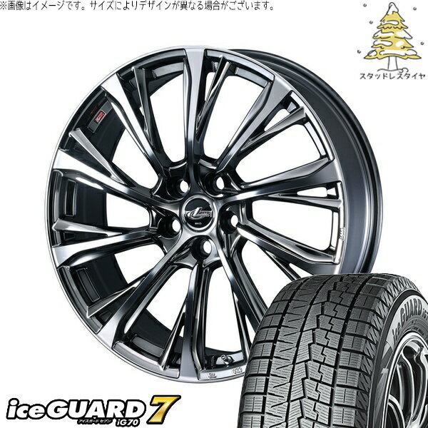 マツダ6 C28セレナ 225/55R17 サマータイヤ ホイール 4本セット 新品 | ヨコハマタイヤ (YOKOHAMA) アイスガードセブン IG70 × ウェッズ (WEDS) レオニス JG ブラックメタルコート/ミラーカット 17インチ 7J +47 5穴114.3
