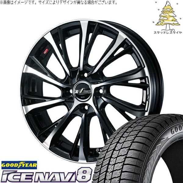 タフト リフトアップ 175/65R15 サマータイヤ ホイール 4本セット 新品 | グッドイヤー (GOODYEAR) アイスナビ8 × ウェッズ (WEDS) レオニス JG パールブラック/ミラーカット 15インチ 4.5J +45 4穴100