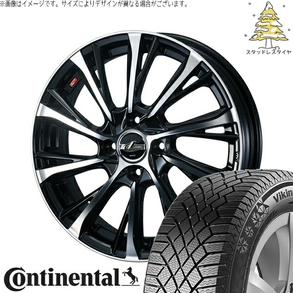 タフト リフトアップ 175/65R15 サマータイヤ ホイール 4本セット 新品 | コンチネンタル (Continental) バイキングコンタクト7 × ウェッズ (WEDS) レオニス JG パールブラック/ミラーカット 15インチ 4.5J +45 4穴100