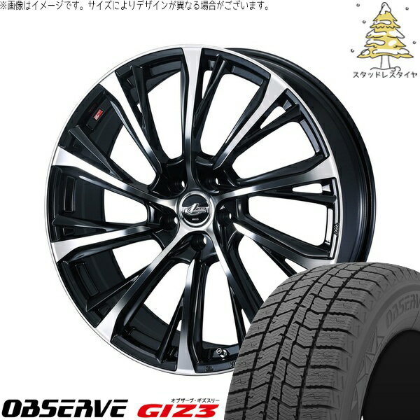 ホンダ CR-Z 195/55R16 サマータイヤ ホイール 4本セット 新品 | トーヨータイヤ (TOYO TIRE) オブザーブ GIZ3 × ウェッズ (WEDS) レオニス JG パールブラック/ミラーカット 16インチ 6.5J +47 5穴114.3