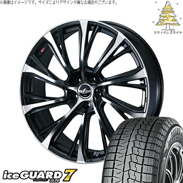 ヴォクシー 90系 225/40R19 サマータイヤ ホイール 4本セット 新品 | ヨコハマタイヤ (YOKOHAMA) アイスガードセブン IG70 × ウェッズ (WEDS) レオニス JG パールブラック/ミラーカット 19インチ 8J +43 5穴114.3