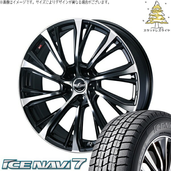 トヨタ 60プリウス 195/60R17 サマータイヤ ホイール 4本セット 新品 | グッドイヤー (GOODYEAR) アイスナビ7 × ウェッズ (WEDS) レオニス JG パールブラック/ミラーカット 17インチ 6.5J +39 5穴114.3