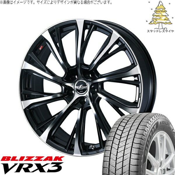 CRZ セレナ プレマシー シビック 205/55R16 サマータイヤ ホイール 4本セット 新品 | ブリヂストン (BRIDGESTONE) ブリザック VRX3 × ウェッズ (WEDS) レオニス JG パールブラック/ミラーカット 16インチ 6.5J +47 5穴114.3