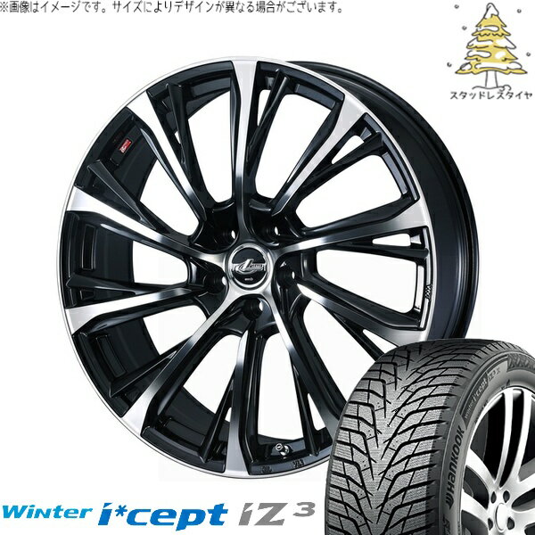 ホンダ CR-Z 195/55R16 サマータイヤ ホイール 4本セット 新品 | ハンコック (HANKOOK) ウィンターアイセプト IZ3 W636 × ウェッズ (WEDS) レオニス JG パールブラック/ミラーカット 16インチ 6.5J +47 5穴114.3
