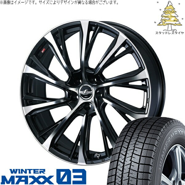 エクシーガ ウィッシュ 215/50R17 サマータイヤ ホイール 4本セット 新品 | ダンロップ (DUNLOP) ウィンターマックス03 × ウェッズ (WEDS) レオニス JG パールブラック/ミラーカット 17インチ 7J +47 5穴100
