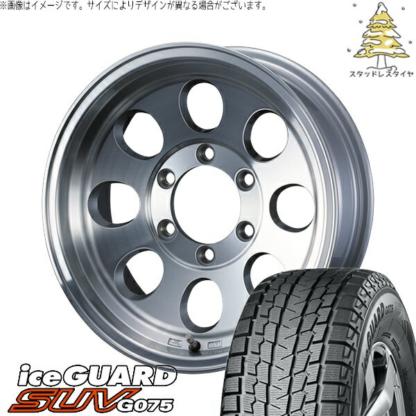 スズキ ジムニー JB64 JB23 JA22 JA12 175/80R16 サマータイヤ ホイール 4本セット 新品 | ヨコハマタイヤ (YOKOHAMA) アイスガード SUV G075 × ウェッズ (WEDS) ジムライン タイプ2 ポリッシュ 16インチ 5.5J +22 5穴139.7