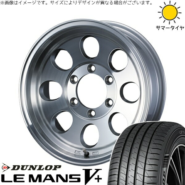 ヤリスクロス 205/65R16 サマータイヤ ホイール 4本セット 新品 | ダンロップ (DUNLOP) ルマンファイブ × ウェッズ (WEDS) ジムライン タイプ2 ポリッシュ 16インチ 7J +38 5穴114.3