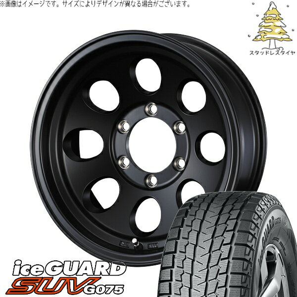 RAV4 アルファード ヴェルファイア 235/70R16 スタッドレスタイヤ ホイール 4本セット 新品 | ヨコハマタイヤ (YOKOHAMA) アイスガード SUV G075 × ウェッズ (WEDS) ジムライン タイプ2 マットブラック 16インチ 7J +38 5穴114.3