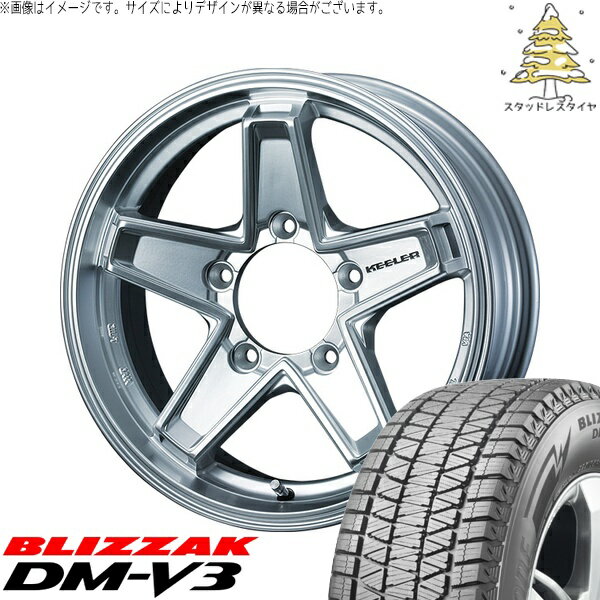 ランクル200 285/60R18 スタッドレスタイヤ ホイール 4本セット 新品 | ブリヂストン (BRIDGESTONE) ブリザック DM-V3 × ウェッズ (WEDS) キーラータクティクス ハイパーシルバー 18インチ 8J +52 5穴150