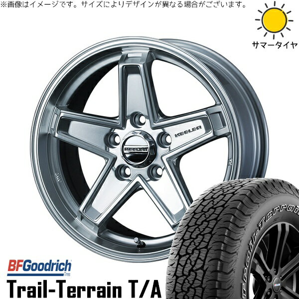 カローラクロス 215/60R17 サマータイヤ ホイール 4本セット 新品 | BFグッドリッチ (BF Goodrich) トレイルテレーン T/A × ウェッズ (WEDS) キーラータクティクス ハイパーシルバー 17インチ 7J +38 5穴114.3