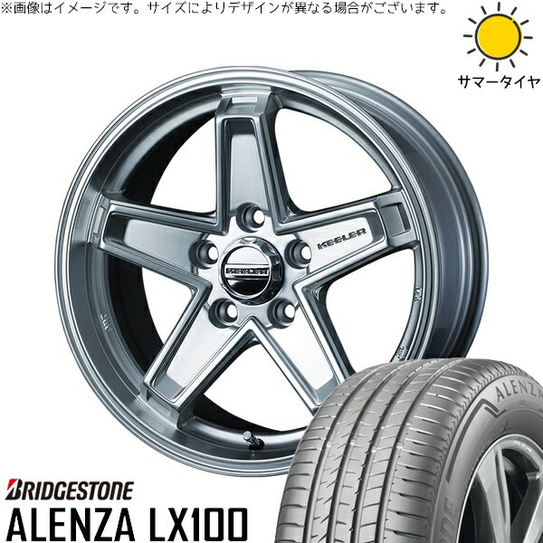 カローラクロス 215/60R17 サマータイヤ ホイール 4本セット 新品 | ブリヂストン (BRIDGESTONE) アレンザ LX100 × ウェッズ (WEDS) キーラータクティクス ハイパーシルバー 17インチ 7J +38 5穴114.3