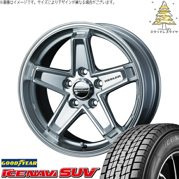 30アルファード 215/65R16 スタッドレスタイヤ ホイール 4本セット 新品 | グッドイヤー (GOODYEAR) アイスナビ SUV (ICENAVI SUV) × ウェッズ (WEDS) キーラータクティクス ハイパーシルバー 16インチ 7.0J +38 5穴114.3