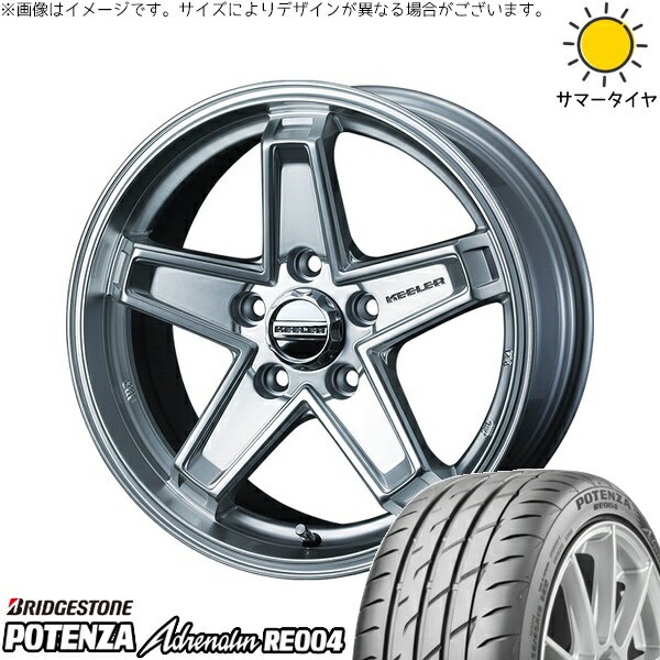 プリウスα 215/50R17 サマータイヤ ホイール 4本セット 新品 | ブリヂストン (BRIDGESTONE) ポテンザ アドレナリン RE004 × ウェッズ (WEDS) キーラータクティクス ハイパーシルバー 17インチ 7J +38 5穴114.3