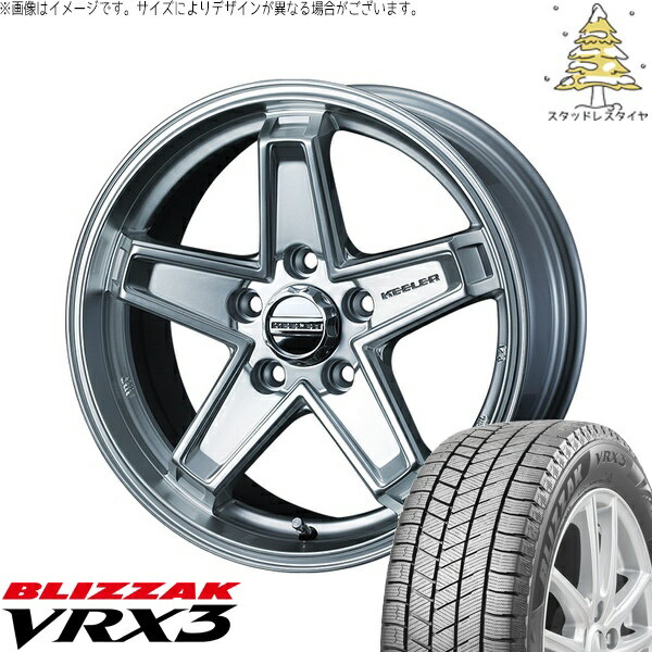 マツダ6 セルシオ 225/55R17 スタッドレスタイヤ ホイール 4本セット 新品 | ブリヂストン (BRIDGESTONE) ブリザック VRX3 (BLIZZAK VRX3) × ウェッズ (WEDS) キーラータクティクス ハイパーシルバー 17インチ 7.0J +38 5穴114.3