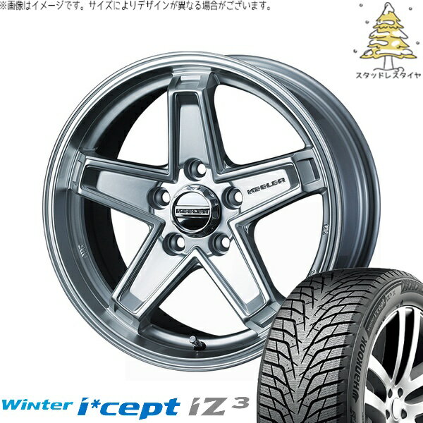 マツダ6 セルシオ 225/55R17 スタッドレスタイヤ ホイール 4本セット 新品 | ハンコック (HANKOOK) ウィンターアイセプト IZ3 W636 (Winter i*cept iZ3 W636) × ウェッズ (WEDS) キーラータクティクス ハイパーシルバー 17インチ 7J +38 5穴114.3