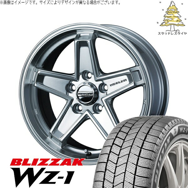 ハリアー アウトランダー 225/65R17 スタッドレスタイヤ ホイール 4本セット 新品 | ブリヂストン (BRIDGESTONE) ブリザック WZ-1 × ウェッズ (WEDS) キーラータクティクス ハイパーシルバー 17インチ 7J +38 5穴114.3