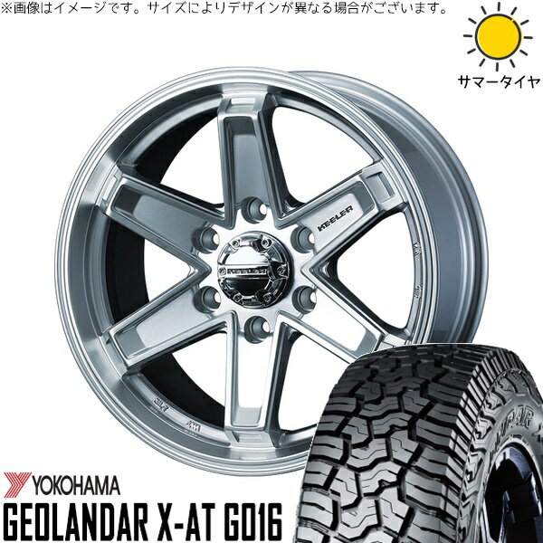 ランクル300 285/70R17 サマータイヤ ホイール 4本セット 新品 | ヨコハマタイヤ (YOKOHAMA) ジオランダー X-A/T G016 (GEOLANDAR X-A/T G016) × ウェッズ (WEDS) キーラータクティクス ハイパーシルバー 17インチ 7.5J +40 6穴139.7