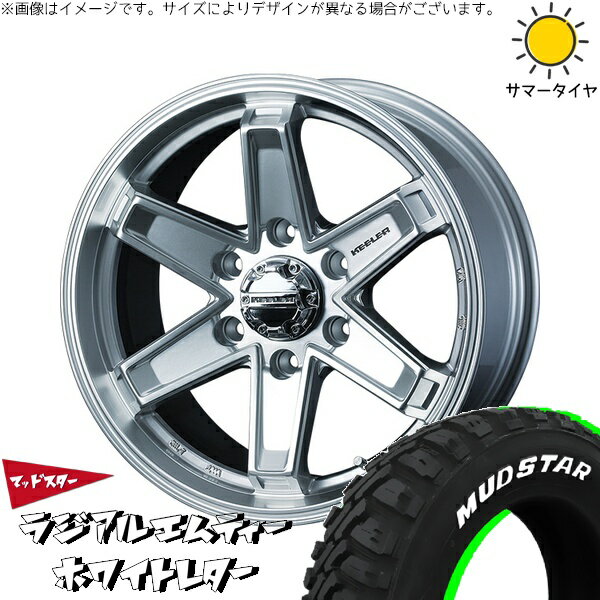 ハイエース専用 215/65R16 サマータイヤ ホイール 4本セット 新品 | マッドスター (MUDSTAR) ラジアル M/T (RADIAL M/T) × ウェッズ (WEDS) キーラータクティクス ハイパーシルバー 16インチ 6.5J +38 6穴139.7