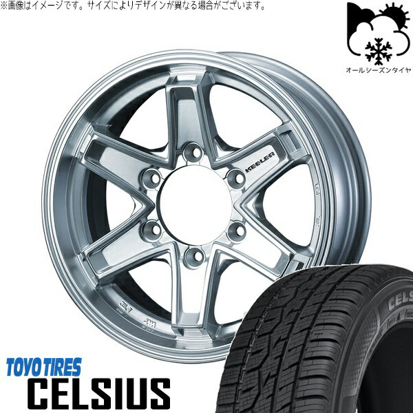 ハイエース専用 215/65R16 オールシーズンタイヤ ホイール 4本セット 新品 | トーヨータイヤ (TOYO TIR..