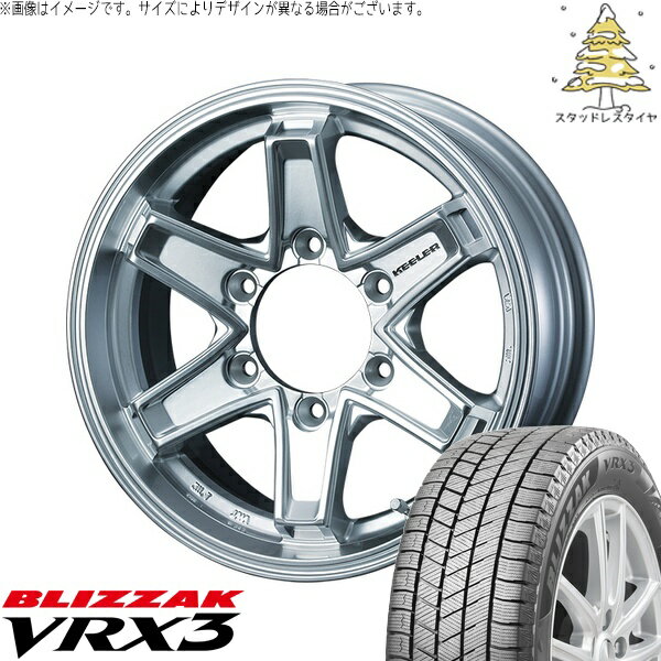 ハイエース専用 215/70R15 スタッドレスタイヤ ホイール 4本セット 新品 | ブリヂストン (BRIDGESTONE) ブリザック VRX3 × ウェッズ (WEDS) キーラータクティクス ハイパーシルバー 15インチ 6J +33 6穴139.7
