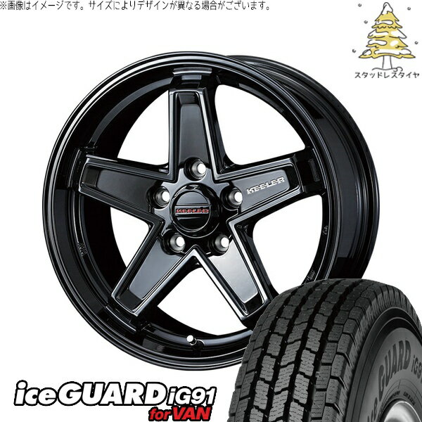 エクストレイル 225/75R16 スタッドレスタイヤ ホイール 4本セット 新品 | ヨコハマタイヤ (YOKOHAMA) アイスガード91 (iceGUARD91 IG91) × ウェッズ (WEDS) キーラータクティクス グロスブラック 16インチ 7.0J +38 5穴114.3