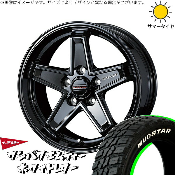 RAV4 アルファード ヴェルファイア 235/70R16 サマータイヤ ホイール 4本セット 新品 | マッドスター (MUDSTAR) ワンパクMT (WANPAKU M/T) × ウェッズ (WEDS) キーラータクティクス グロスブラック 16インチ 7J +38 5穴114.3