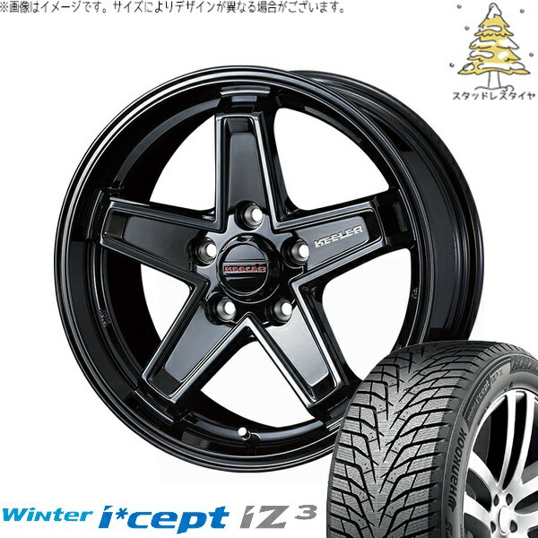 プリスウα 215/60R16 スタッドレスタイヤ ホイール 4本セット 新品 | ハンコック (HANKOOK) ウィンターアイセプト IZ3 W636 (Winter i*cept iZ3 W636) × ウェッズ (WEDS) キーラータクティクス グロスブラック 16インチ 7J +38 5穴114.3