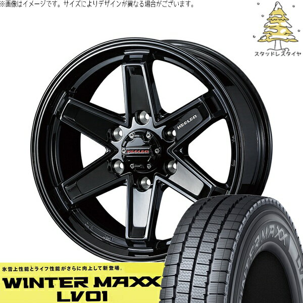 NV350 キャラバン E25 E26 195/80R15 スタッドレスタイヤ ホイール 4本セット 新品 | ダンロップ (DUNLOP) ウィンターマックス LV01 (WINTERMAXX LV01) × ウェッズ (WEDS) キーラータクティクス グロスブラック 15インチ 5.5J +42 6穴139.7