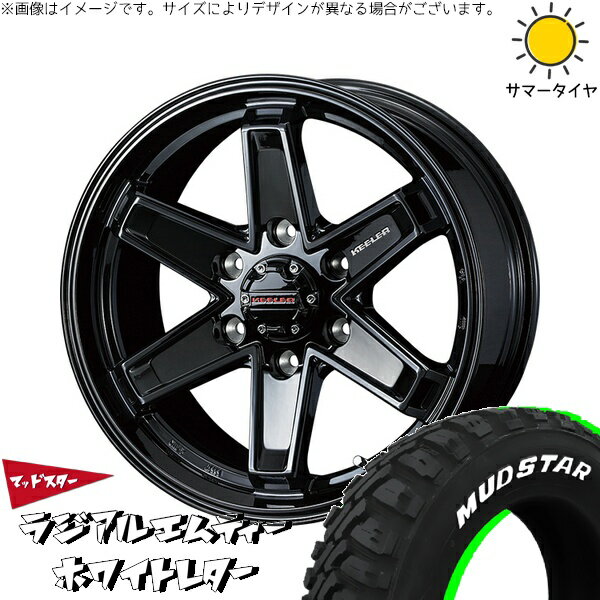 ハイエース専用 195/80R15 サマータイヤ ホイール 4本セット 新品 | マッドスター (MUDSTAR) ラジアル M/T (RADIAL M/T) × ウェッズ (WEDS) キーラータクティクス グロスブラック 15インチ 6J +33 6穴139.7