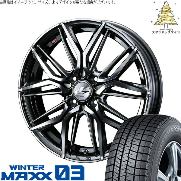 アクア カローラフィールダー 205/45R17 サマータイヤ ホイール 4本セット 新品 | ダンロップ (DUNLOP) ウィンターマックス03 × ウェッズ (WEDS) レオニス LM ブラックメタルコート/ミラーカット 17インチ 6.5J +42 4穴100