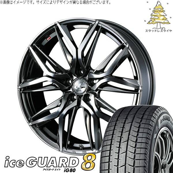 ヴォクシー 215/45R18 サマータイヤ ホイール 4本セット 新品 | ヨコハマタイヤ (YOKOHAMA) アイスガードエイト IG80 × ウェッズ (WEDS) レオニス LM ブラックメタルコート/ミラーカット 18インチ 8J +42 5穴114.3