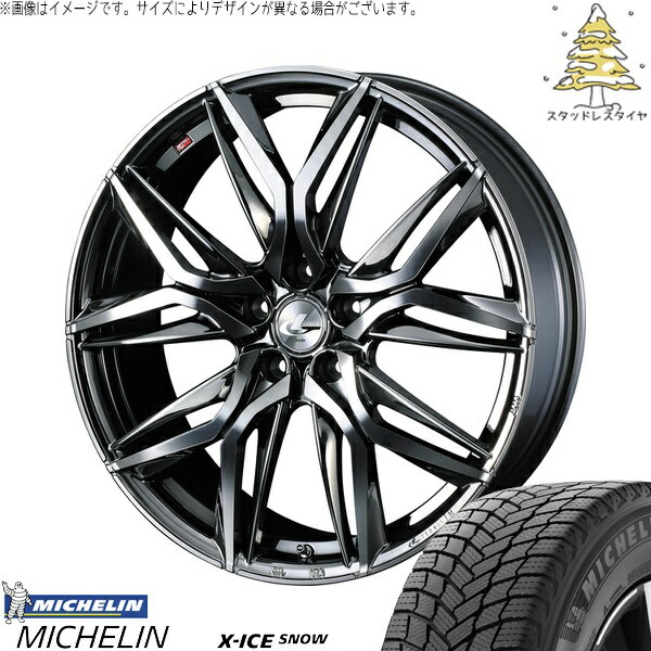 エクシーガ ウィッシュ 215/50R17 サマータイヤ ホイール 4本セット 新品 | ミシュラン (MICHELIN) エックスアイス スノー × ウェッズ (WEDS) レオニス LM ブラックメタルコート/ミラーカット 17インチ 7J +47 5穴100