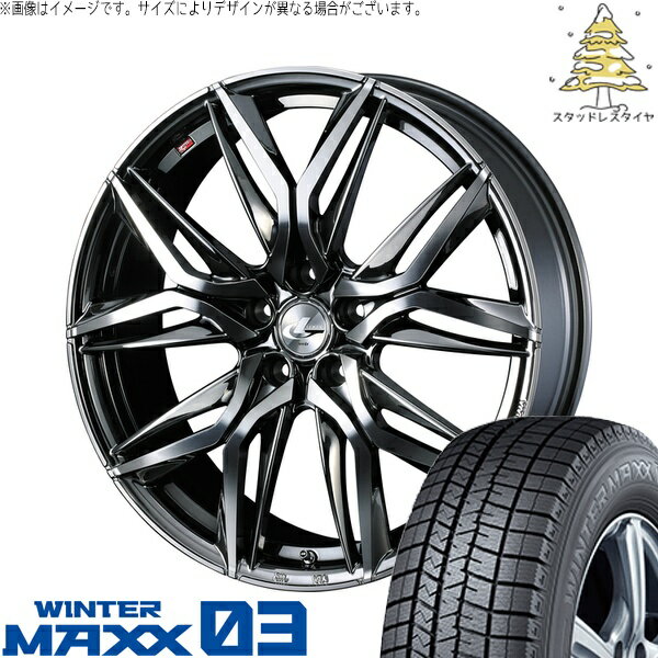 レヴォーグ 225/40R19 サマータイヤ ホイール 4本セット 新品 | ダンロップ (DUNLOP) ウィンターマックス03 × ウェッズ (WEDS) レオニス LM ブラックメタルコート/ミラーカット 19インチ 7.5J +48 5穴114.3