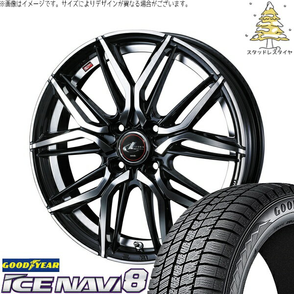 タフト リフトアップ 175/65R15 サマータイヤ ホイール 4本セット 新品 | グッドイヤー (GOODYEAR) アイスナビ8 × ウェッズ (WEDS) レオニス LM パールブラック/ミラーカット 15インチ 4.5J +45 4穴100