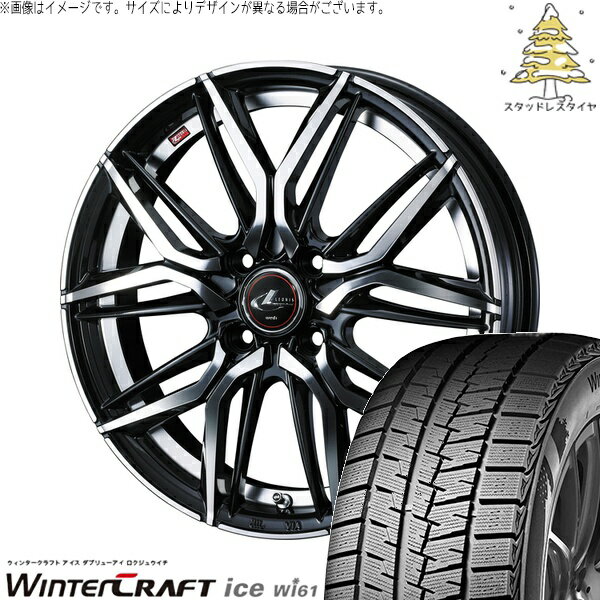 タフト リフトアップ 175/65R15 サマータイヤ ホイール 4本セット 新品 | クムホ (KUMHO) ウィンタークラフト アイス Wi61 × ウェッズ (WEDS) レオニス LM パールブラック/ミラーカット 15インチ 4.5J +45 4穴100