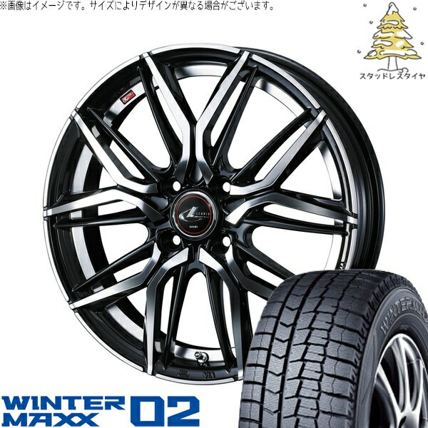 ヤリス カローラフィールダー 195/45R17 サマータイヤ ホイール 4本セット 新品 | ダンロップ (DUNLOP) ウィンターマックス02 × ウェッズ (WEDS) レオニス LM パールブラック/ミラーカット 17インチ 6.5J +42 4穴100