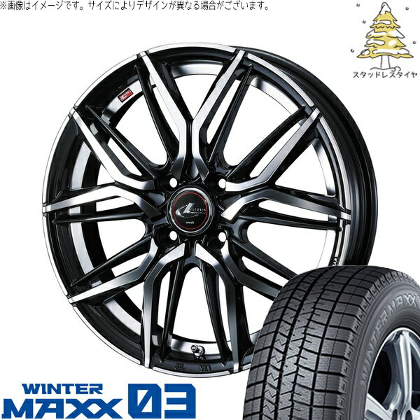 タンク ルーミー トール 165/50R16 サマータイヤ ホイール 4本セット 新品 | ダンロップ (DUNLOP) ウィンターマックス03 × ウェッズ (WEDS) レオニス LM パールブラック/ミラーカット 16インチ 6J +42 4穴100