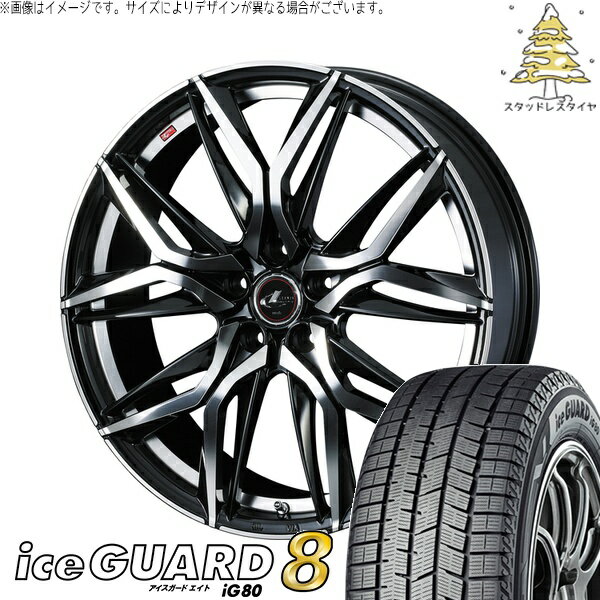 ヴォクシー 195/65R15 サマータイヤ ホイール 4本セット 新品 | ヨコハマタイヤ (YOKOHAMA) アイスガードエイト IG80 × ウェッズ (WEDS) レオニス LM パールブラック/ミラーカット 15インチ 6J +50 5穴114.3