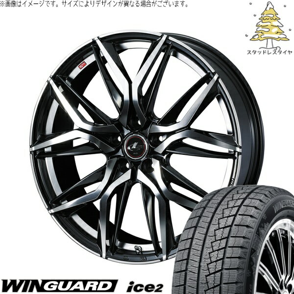 ヴォクシー 215/50R17 サマータイヤ ホイール 4本セット 新品 | ネクセン (NEXEN) ウィンガード アイス2 × ウェッズ (WEDS) レオニス LM パールブラック/ミラーカット 17インチ 6.5J +52 5穴114.3