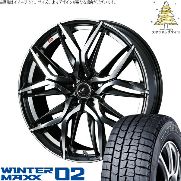 ルミオン オーリス 215/45R17 サマータイヤ ホイール 4本セット 新品 | ダンロップ (DUNLOP) ウィンターマックス02 × ウェッズ (WEDS) レオニス LM パールブラック/ミラーカット 17インチ 7J +42 5穴114.3