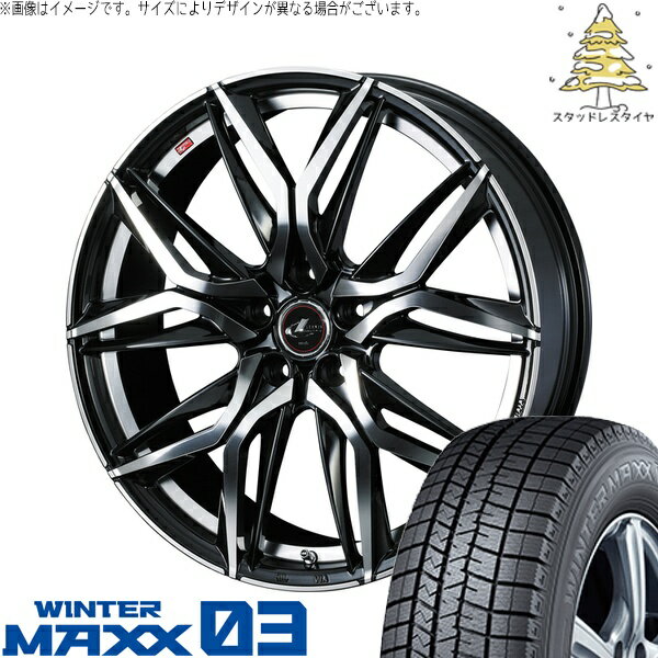 ルミオン オーリス 215/45R17 サマータイヤ ホイール 4本セット 新品 | ダンロップ (DUNLOP) ウィンターマックス03 × ウェッズ (WEDS) レオニス LM パールブラック/ミラーカット 17インチ 7J +42 5穴114.3