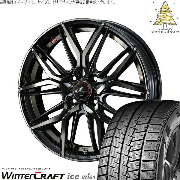 タフト リフトアップ 175/65R15 サマータイヤ ホイール 4本セット 新品 | クムホ (KUMHO) ウィンタークラフト アイス Wi61 × ウェッズ (WEDS) レオニス LM パールブラックミラーカット/チタントップ 15インチ 4.5J +45 4穴100