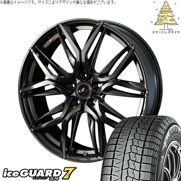 ルミオン オーリス 215/45R17 サマータイヤ ホイール 4本セット 新品 | ヨコハマタイヤ (YOKOHAMA) アイスガードセブン IG70 × ウェッズ (WEDS) レオニス LM パールブラックミラーカット/チタントップ 17インチ 7J +42 5穴114.3