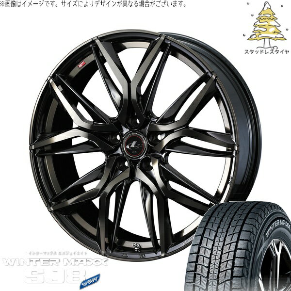 フォレスター 225/70R16 サマータイヤ ホイール 4本セット 新品 | ダンロップ (DUNLOP) ウィンターマックス SJ8+ × ウェッズ (WEDS) レオニス LM パールブラックミラーカット/チタントップ 16インチ 6.5J +42 5穴100