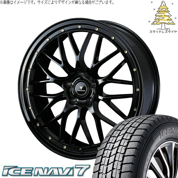 30アルファード 235/50R18 サマータイヤ ホイール 4本セット 新品 | グッドイヤー (GOODYEAR) アイスナビ7 × ウェッズ (WEDS) ノヴァリス アセット M1 ブラック/ゴールドピアス 18インチ 8J +42 5穴114.3
