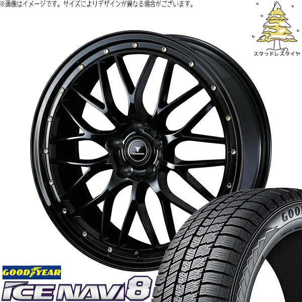 アリア CX-60 235/55R19 サマータイヤ ホイール 4本セット 新品 | グッドイヤー (GOODYEAR) アイスナビ8 × ウェッズ (WEDS) ノヴァリス アセット M1 ブラック/ゴールドピアス 19インチ 8J +45 5穴114.3